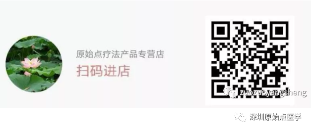 这一款经典的内外热源——姜粉,人人都需要! 这一款经典的内外热源——姜粉,人人都需要!