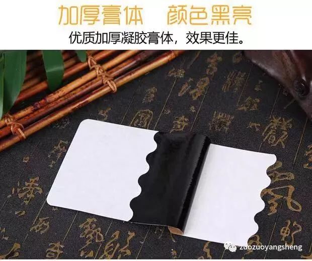 穴位姜贴，24小时超强保温！