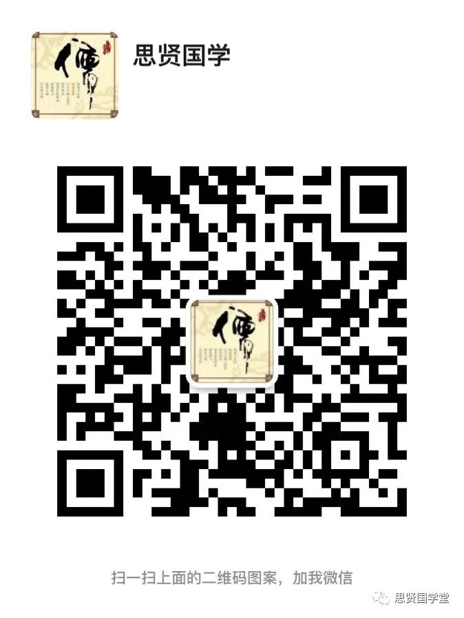 【厦门夏令营】思贤国学堂2023年夏令营招生公告