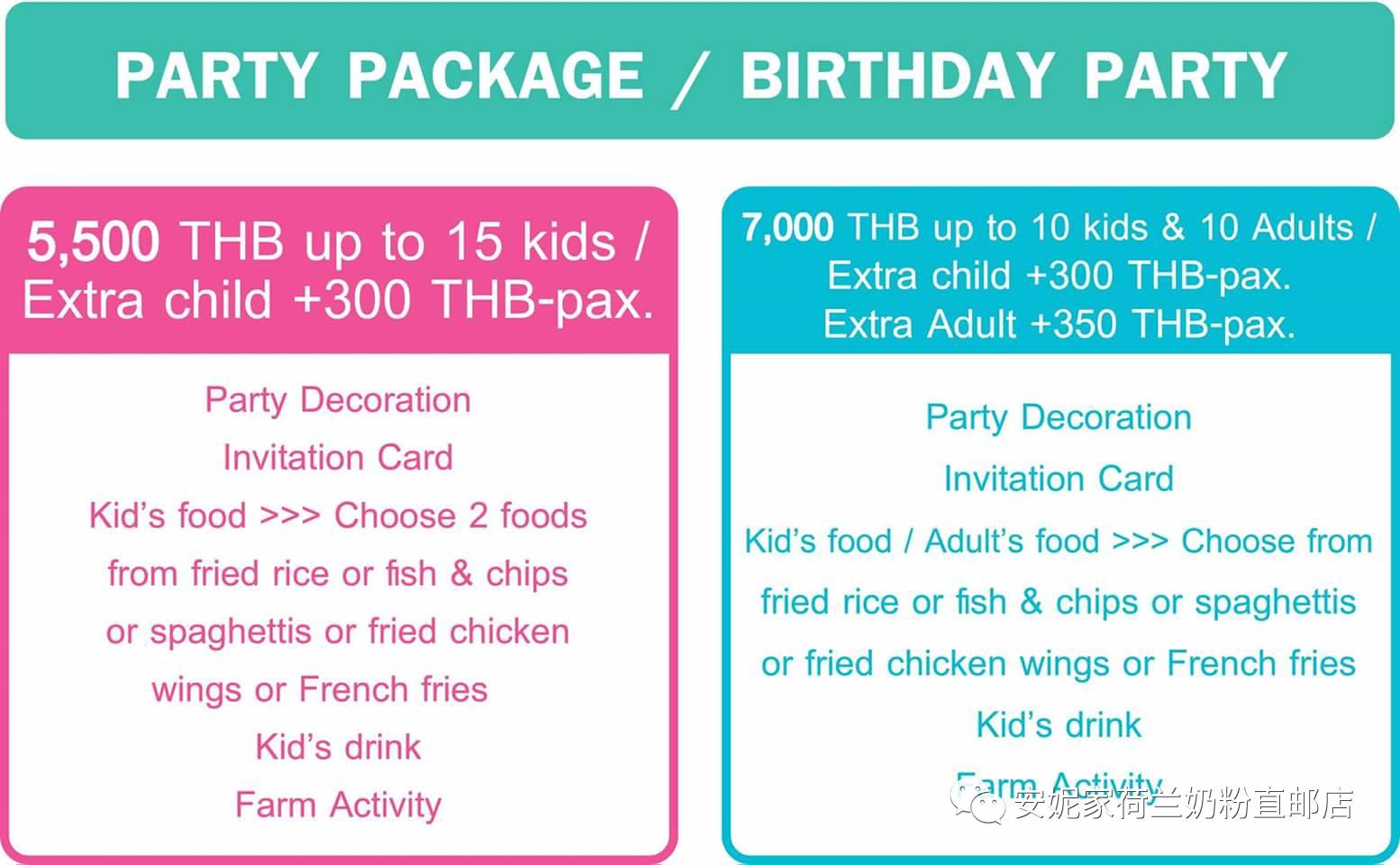 【清迈】GINGER FARM里的泰国农家乐,可以举办生日趴体,10月份假期日托班信息在贴底 【清迈】GINGER FARM里的泰国农家乐,可以举办生日趴体,10月份假期日托班信息在贴底