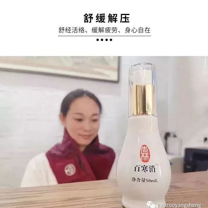 百寒消——改善体质首选，养生防疫必备！-七不姜 生姜养生网-明德CSA生态姜园&明安农业