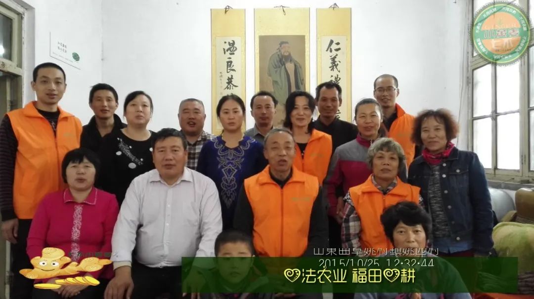 2020年七不小黄姜秋收感恩节邀请函 11月8日-15日 心法农业 福田心耕 欢喜农耕 心悦自然（浙江仙居仁庄村）