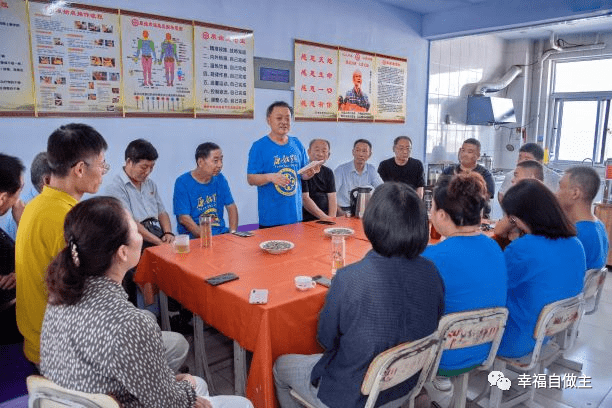 健康靠自己，幸福自作主