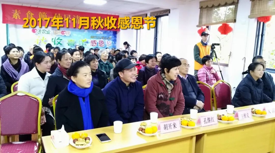 秋收节感恩什么？（浙江仙居七不姜 欢喜农耕 心悦自然 ）