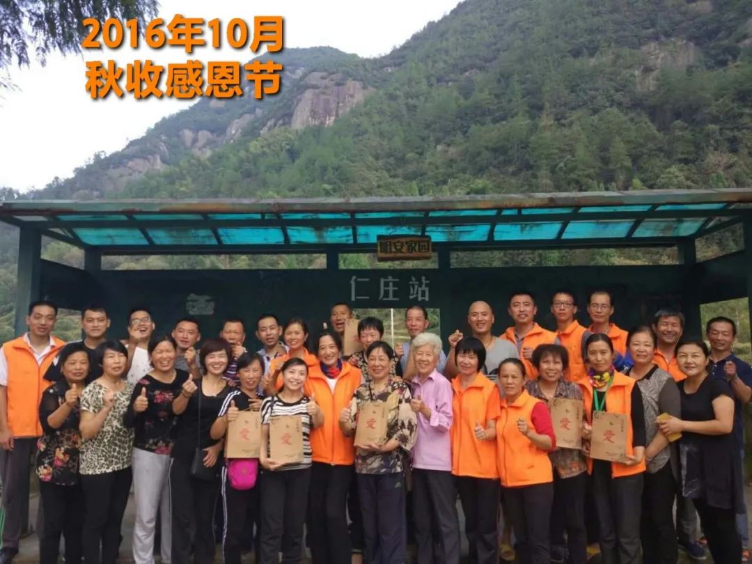 秋收节感恩什么？（浙江仙居七不姜 欢喜农耕 心悦自然 ）