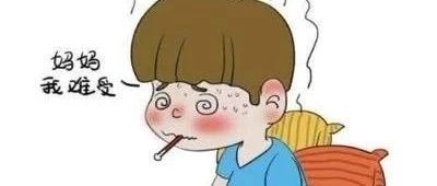 案例分享:原始点调理孩子高烧12天、咳嗽一个月的案例-七不姜 生姜养生网-明德CSA生态姜园&明安农业