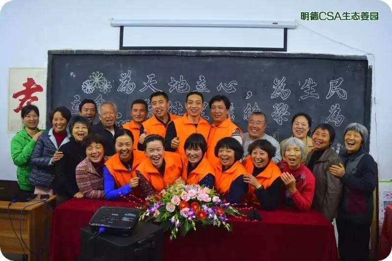 明德生态姜园理念及庄严承诺