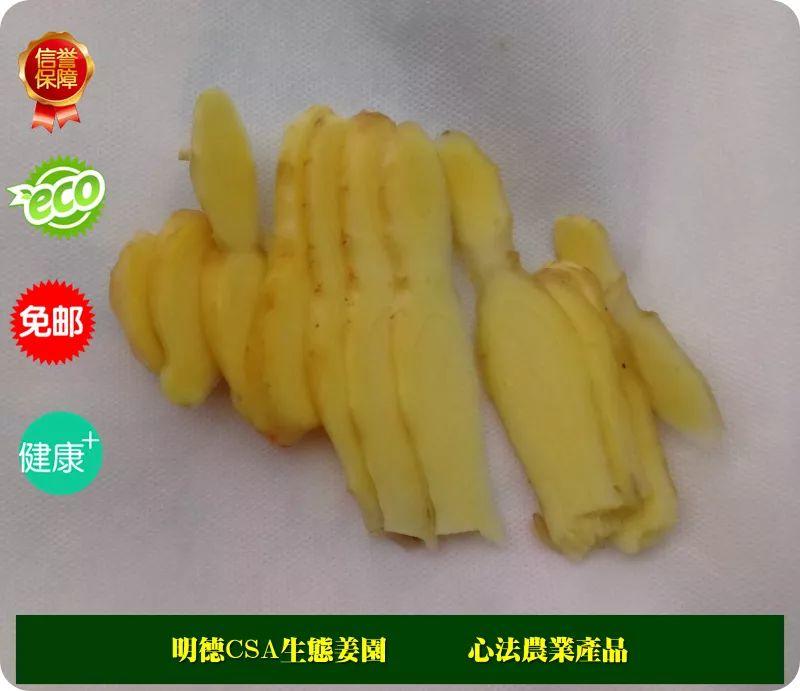 团购包年包邮 特惠特级‘七不’小黄姜干姜片半斤 12包。每月1包 包年包邮 特惠特级‘七不’小黄姜干姜片半斤 12包。每月1包