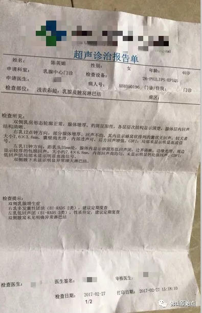 学好原始点，家人生病不慌乱