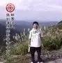 大肠癌三期案例(李先生6年)(简体版)-七不姜 生姜养生网-明德CSA生态姜园&明安农业