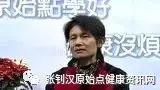 胃癌案例(吴先生)-七不姜 生姜养生网-明德CSA生态姜园&明安农业