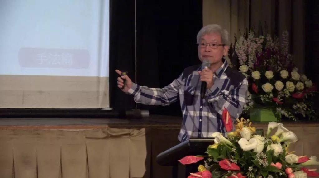 原始点手法首重位置，其次才是技巧--2017.10澳洲悉尼讲座剪辑-七不姜 生姜养生网-明德CSA生态姜园&明安农业