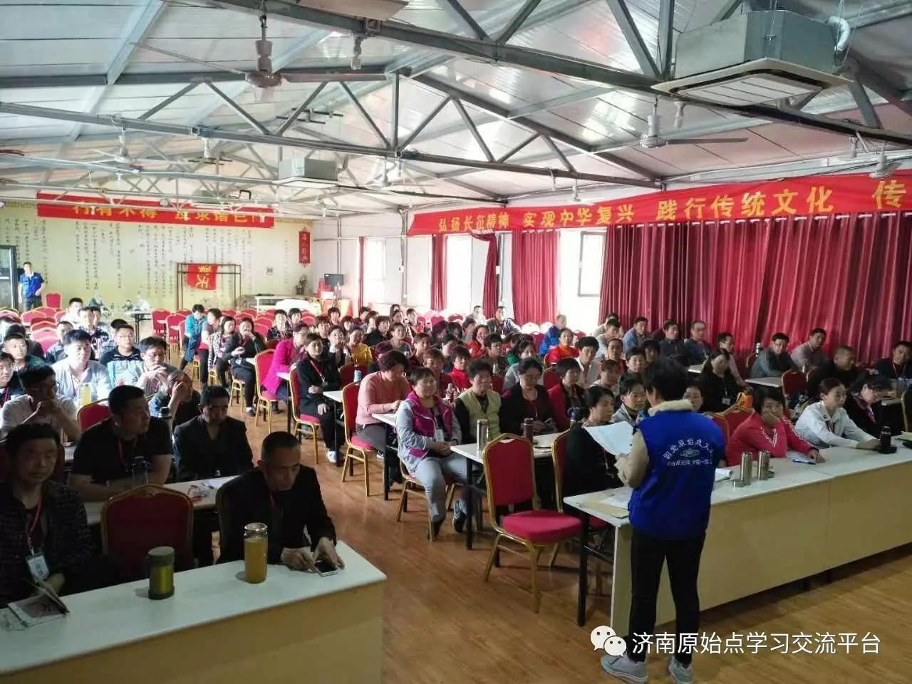 济南原始点学习交流平台及圆觉公益站欢迎您！