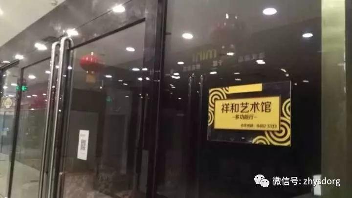 北京祥和原始点交流体验公益服务中心试运营(大陆原始点培训教育体验试点中心) 北京祥和原始点交流体验公益服务中心试运营(大陆原始点培训教育体验试点中心)