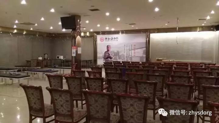 北京祥和原始点交流体验公益服务中心试运营(大陆原始点培训教育体验试点中心) 北京祥和原始点交流体验公益服务中心试运营(大陆原始点培训教育体验试点中心)