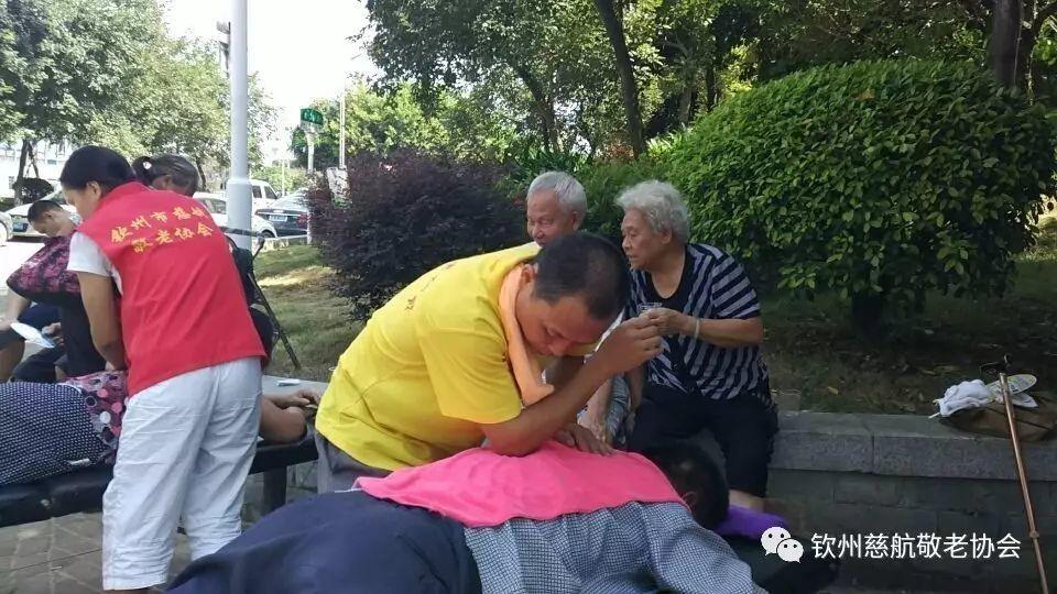 慈航敬老协会在钦州中山公园志愿者服务中心为老人提供原始点公益服务