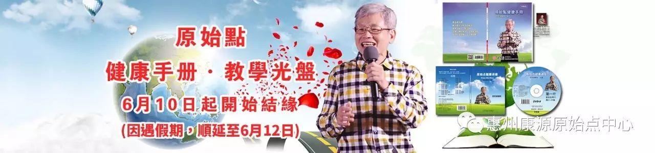 如何推广自己的原始点服务点？