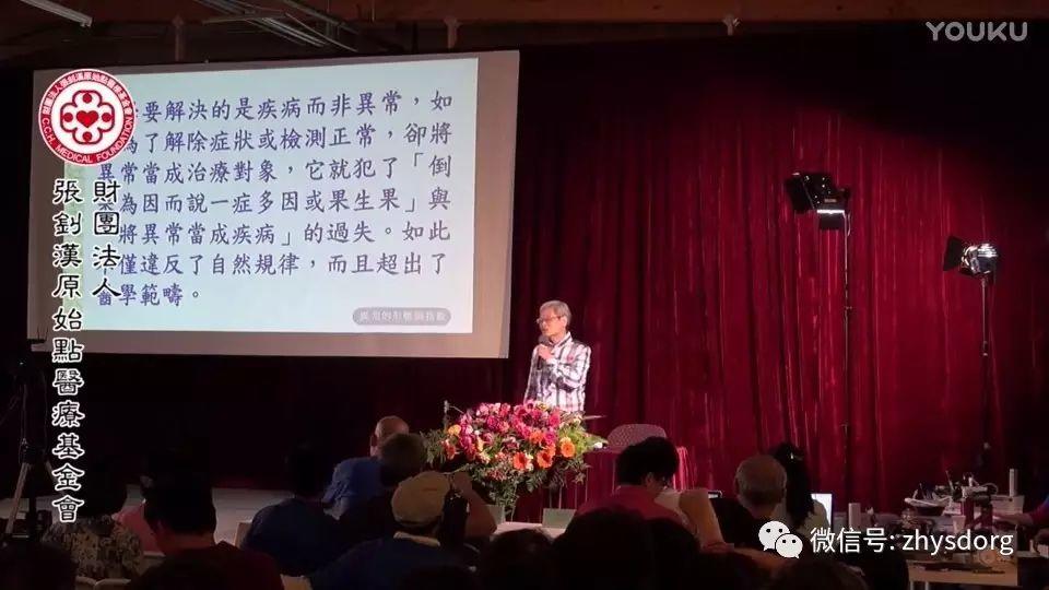 异常与症状的辨析