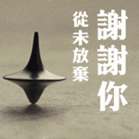 2016年1月 原始点医学讲座文稿 (广州) 文字预告 2016年1月 原始点医学讲座文稿 (广州) 文字预告