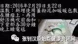 乳腺癌案例(小狗)-七不姜 生姜养生网-明德CSA生态姜园&明安农业