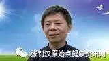 大肠癌三期案例(李先生6年)-七不姜 生姜养生网-明德CSA生态姜园&明安农业