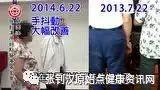 帕金森案例(纽约大幅改善)-七不姜 生姜养生网-明德CSA生态姜园&明安农业