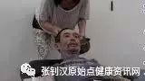 牛皮癣案例(陈先生)-七不姜 生姜养生网-明德CSA生态姜园&明安农业