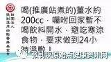 带状疱疹案例(美国加州)-七不姜 生姜养生网-明德CSA生态姜园&明安农业