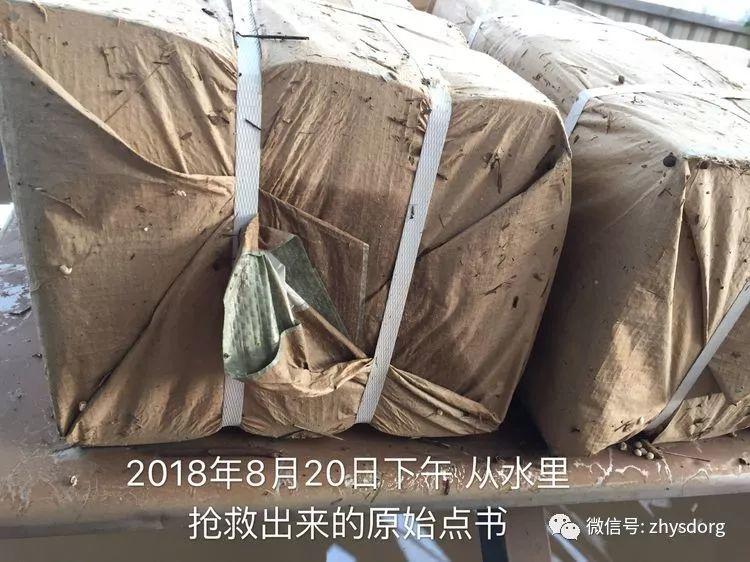 徐州市原始点基地(一方有难,十方支援,急需要家人们来帮忙!) 徐州市原始点基地(一方有难,十方支援,急需要家人们来帮忙!)