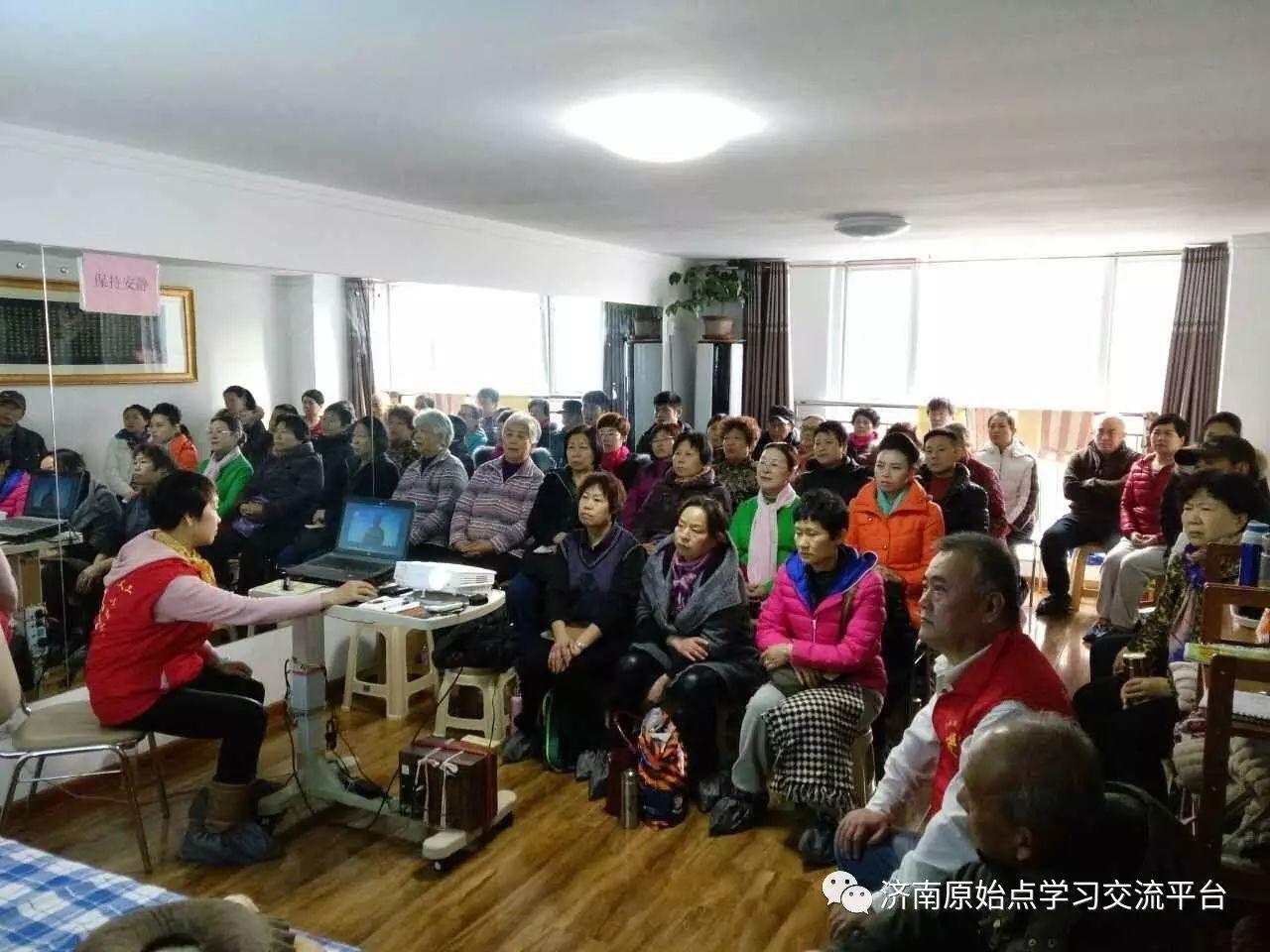 济南原始点学习交流平台及圆觉公益站欢迎您！