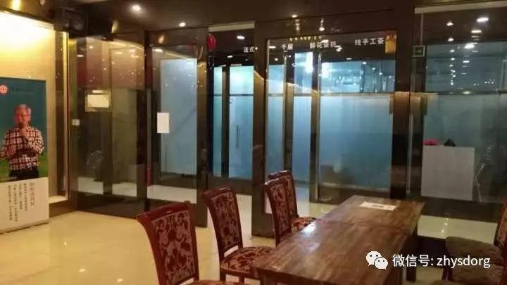 北京祥和原始点交流体验公益服务中心试运营(大陆原始点培训教育体验试点中心) 北京祥和原始点交流体验公益服务中心试运营(大陆原始点培训教育体验试点中心)