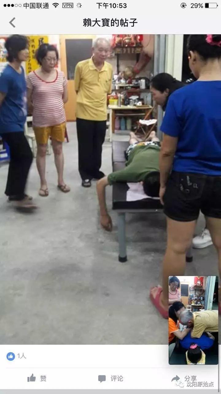 港澳台、新马泰原始点交流活动