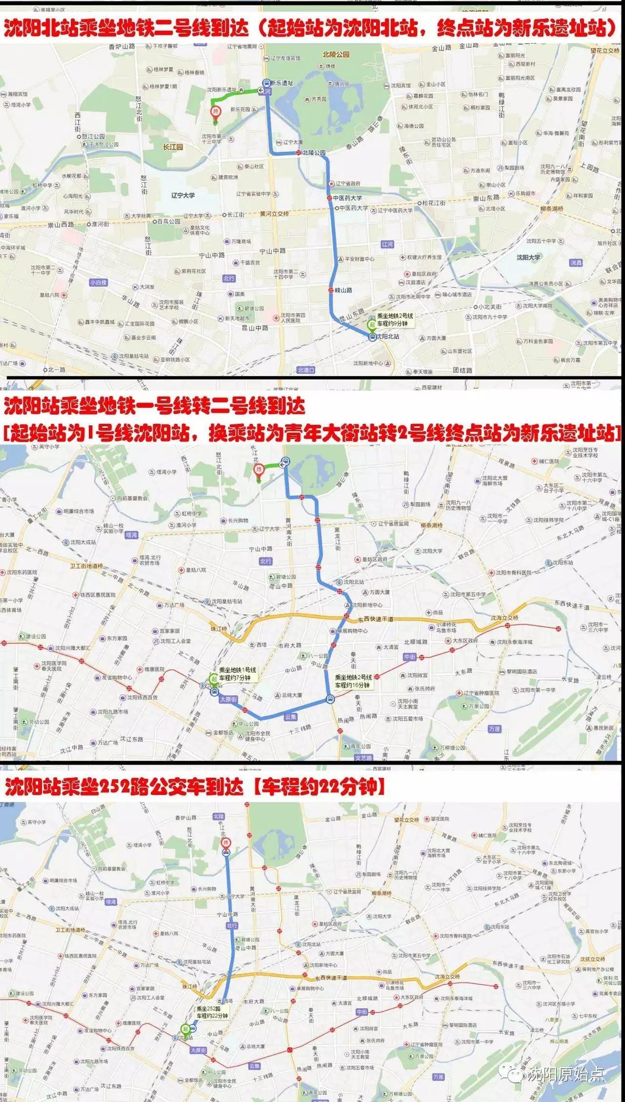 港澳台、新马泰原始点交流活动