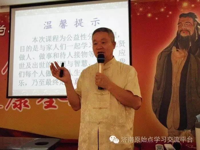 济南原始点学习 泰安圆觉原始点公益站 介绍