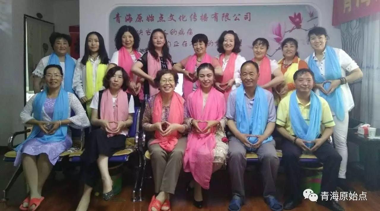 青海原始点第十期公益研习班圆满结束-七不姜 生姜养生网-明德CSA生态姜园&明安农业