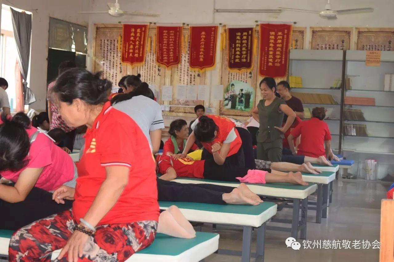 钦州市慈航敬老协会义工原始点提升学习班