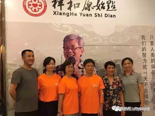 北京祥和原始点公益大讲堂   9月13日-17日