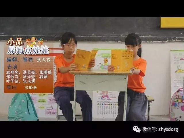 原始点小品 原始点娃娃  原始点脑中风处理 原创精彩 孩子太可爱了!-七不姜 生姜养生网-明德CSA生态姜园&明安农业