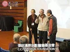 [讲座剪影] 2017.01/07-08台湾埔里暨大附中原始点讲座纪实