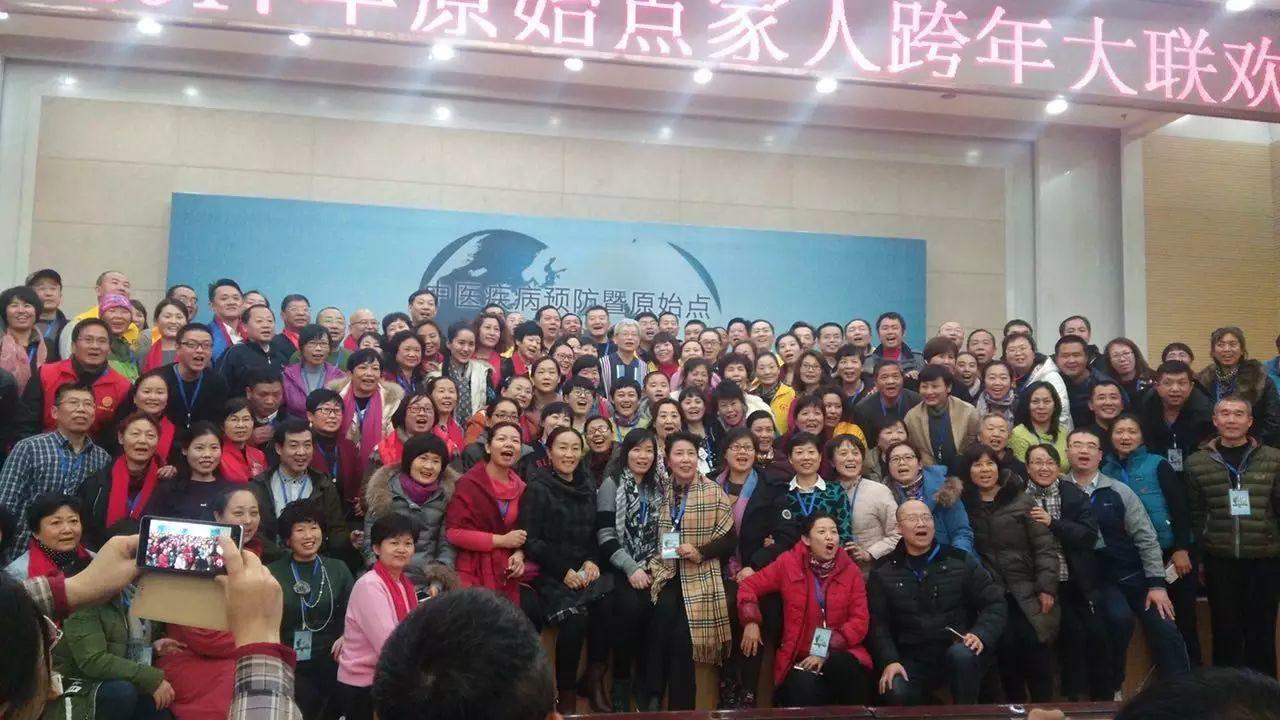 “中医疾病预防暨原始点健康讲座” 在山西太原如期举行 “中医疾病预防暨原始点健康讲座” 在山西太原如期举行