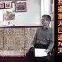 颅内出血案例(彰化)(简体版)-七不姜 生姜养生网-明德CSA生态姜园&明安农业