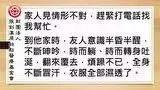 附子中毒案例-七不姜 生姜养生网-明德CSA生态姜园&明安农业