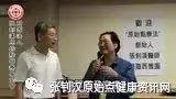 子宫癌案例(西雅图活49年)-七不姜 生姜养生网-明德CSA生态姜园&明安农业