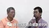 鼻咽癌案例(莫先生)-七不姜 生姜养生网-明德CSA生态姜园&明安农业