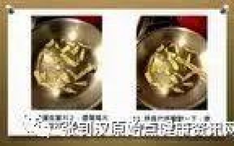 原始点热源食谱:麻油炒姜片-七不姜 生姜养生网-明德CSA生态姜园&明安农业
