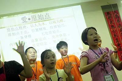 [活动纪实] 第一届原始点儿童一日学习营活动纪实-马来西亚张钊汉原始点推广中心