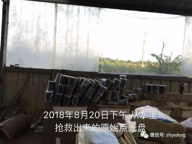 徐州市原始点基地(一方有难,十方支援,急需要家人们来帮忙!) 徐州市原始点基地(一方有难,十方支援,急需要家人们来帮忙!)