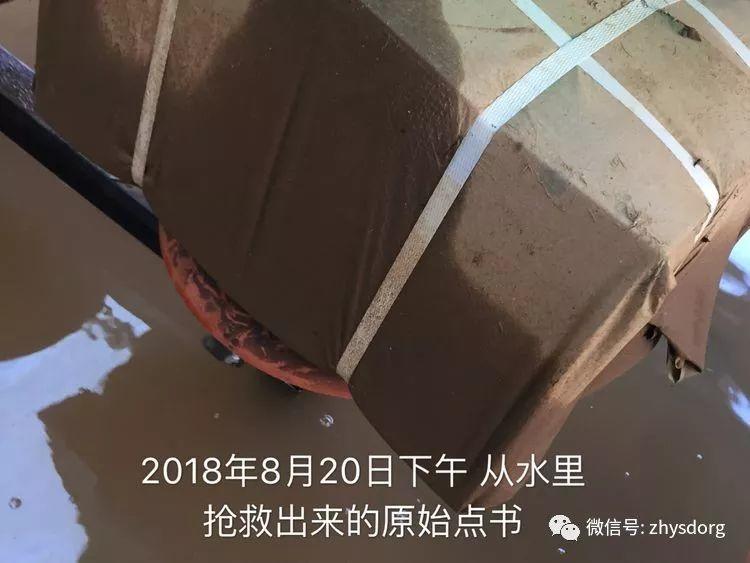 徐州市原始点基地(一方有难,十方支援,急需要家人们来帮忙!) 徐州市原始点基地(一方有难,十方支援,急需要家人们来帮忙!)