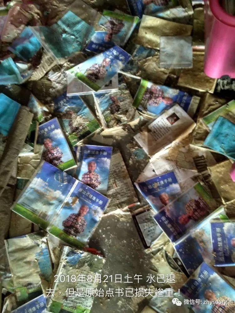 徐州市原始点基地(一方有难,十方支援,急需要家人们来帮忙!) 徐州市原始点基地(一方有难,十方支援,急需要家人们来帮忙!)