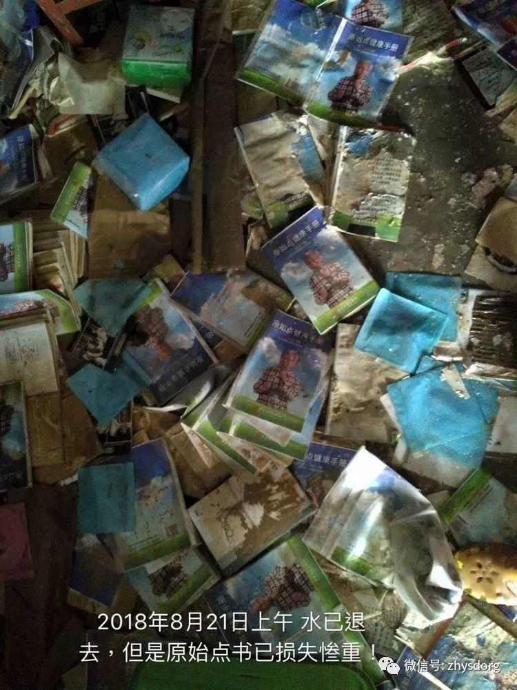 徐州市原始点基地(一方有难,十方支援,急需要家人们来帮忙!) 徐州市原始点基地(一方有难,十方支援,急需要家人们来帮忙!)